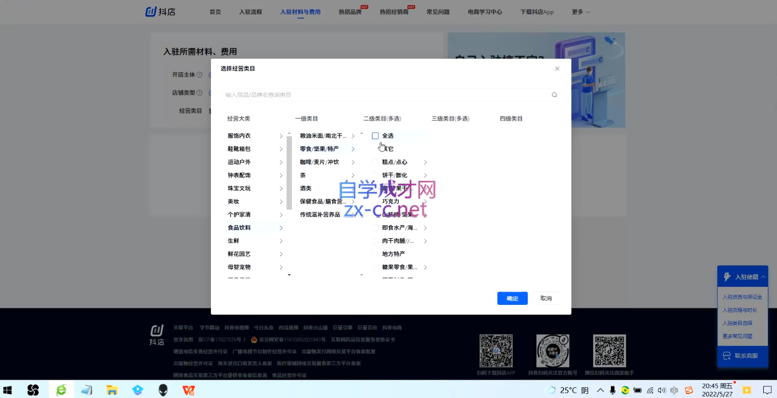 微信截图_20220617002009.png