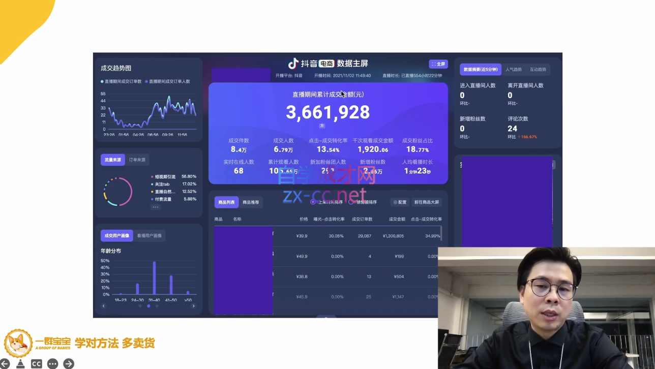 微信截图_20220622041452.png
