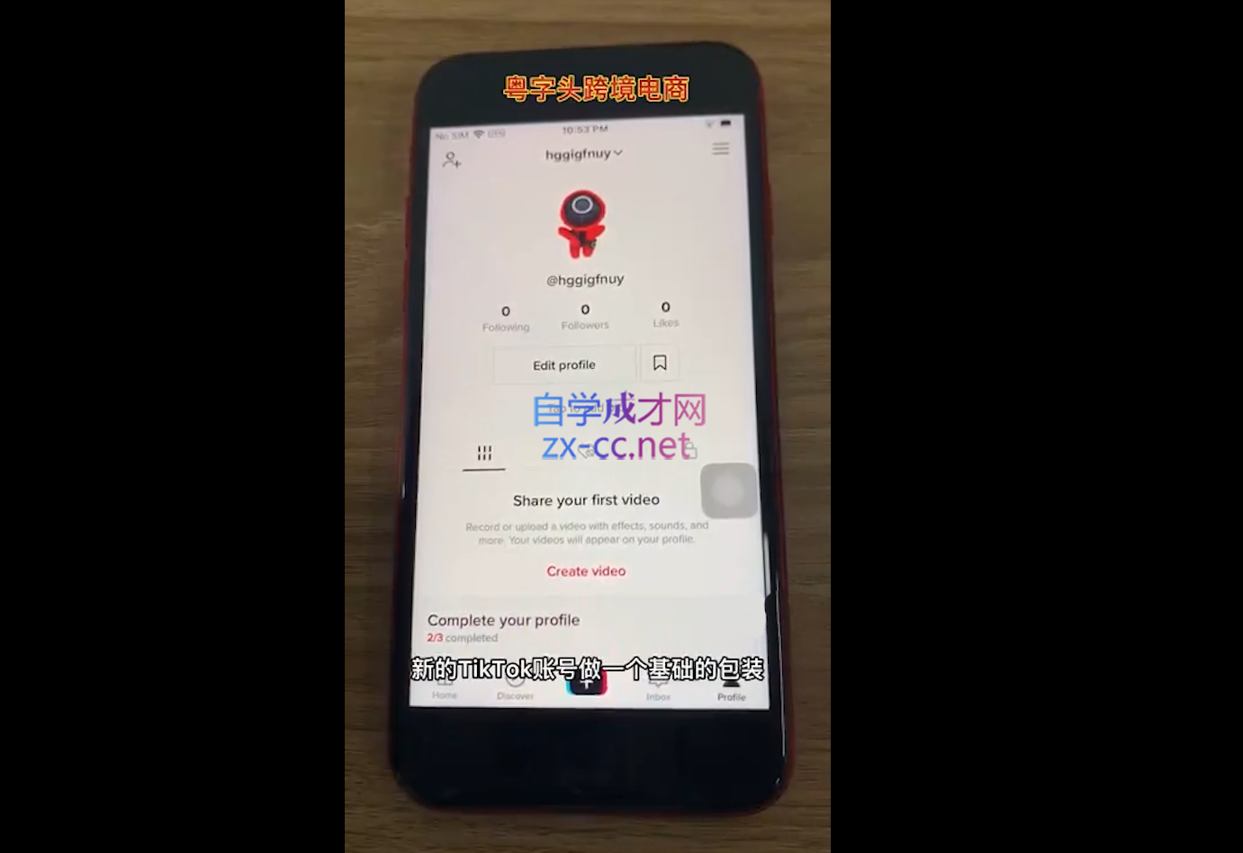 微信截图_20220702012728.png