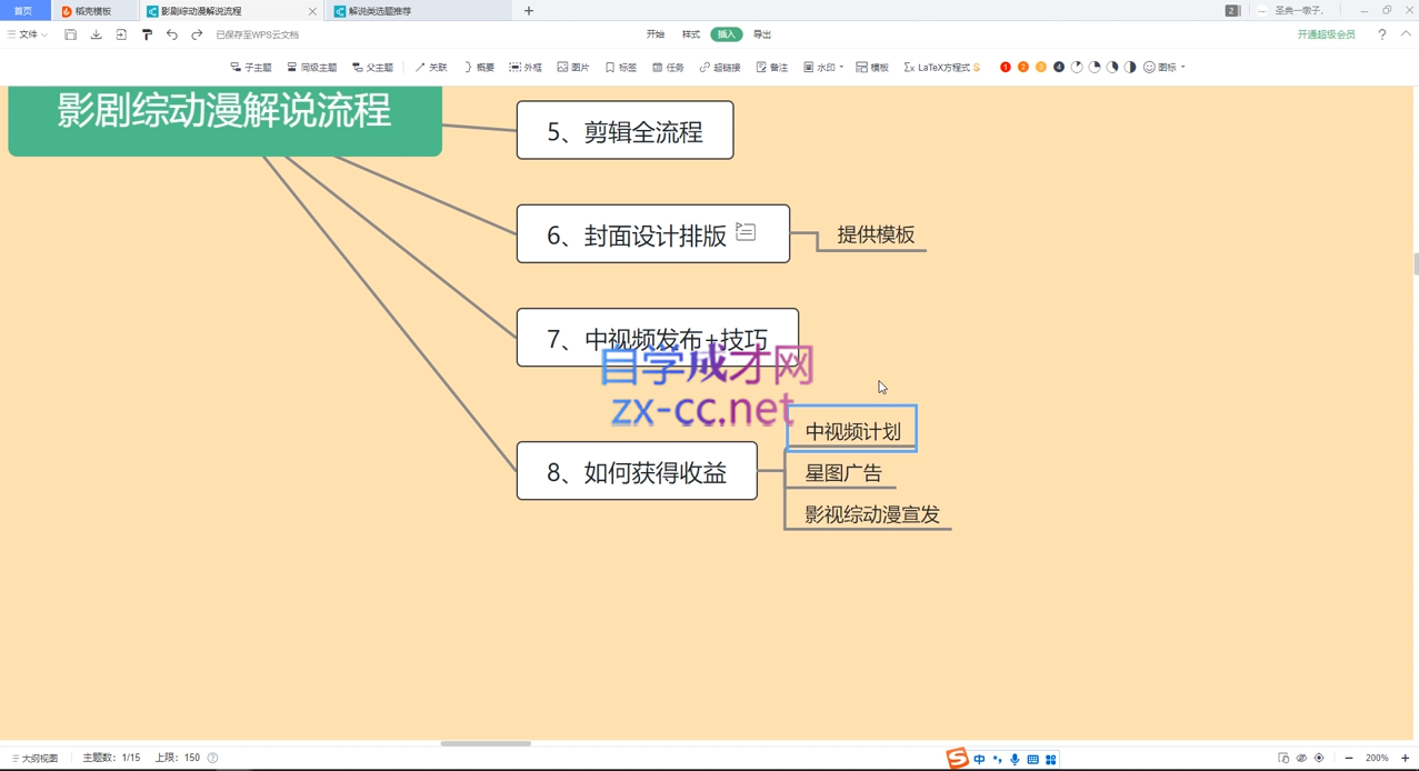 微信截图_20220702224840.png