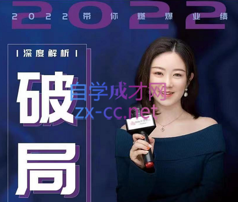 唐博士·【美业破局】美业人必修课程，价值2022元