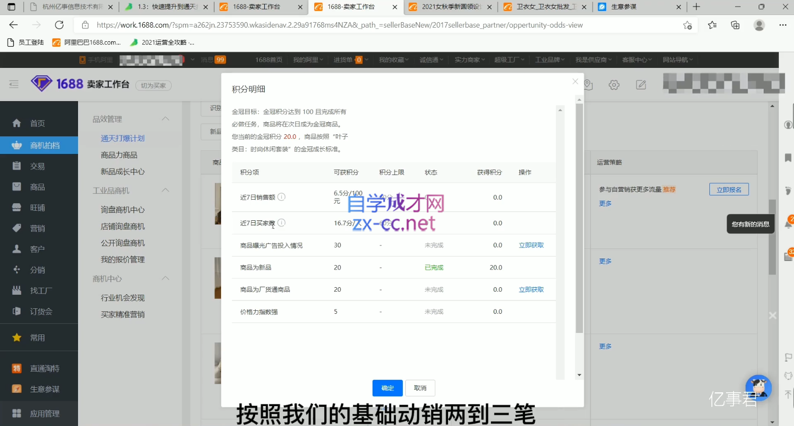 微信截图_20220706020027.png