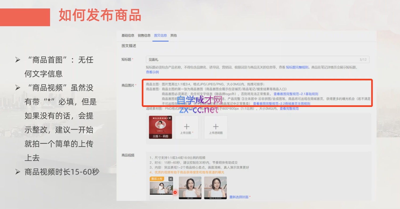 微信截图_20220711025220.png