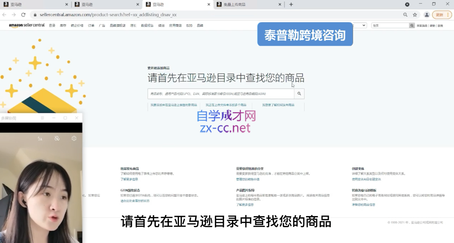 微信截图_20220715030528.png