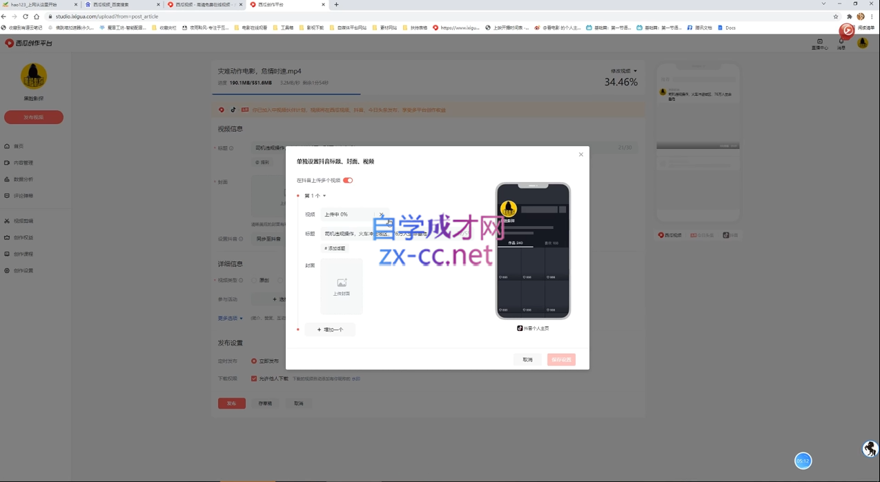 微信截图_20220716063014.png