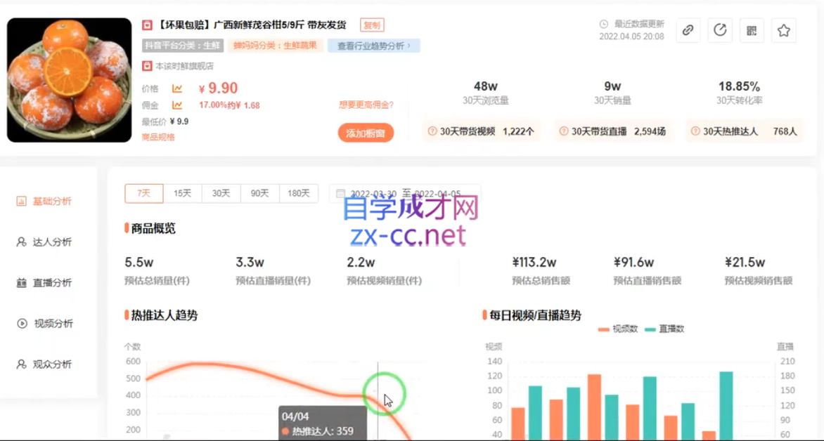 微信截图_20220726002920.png