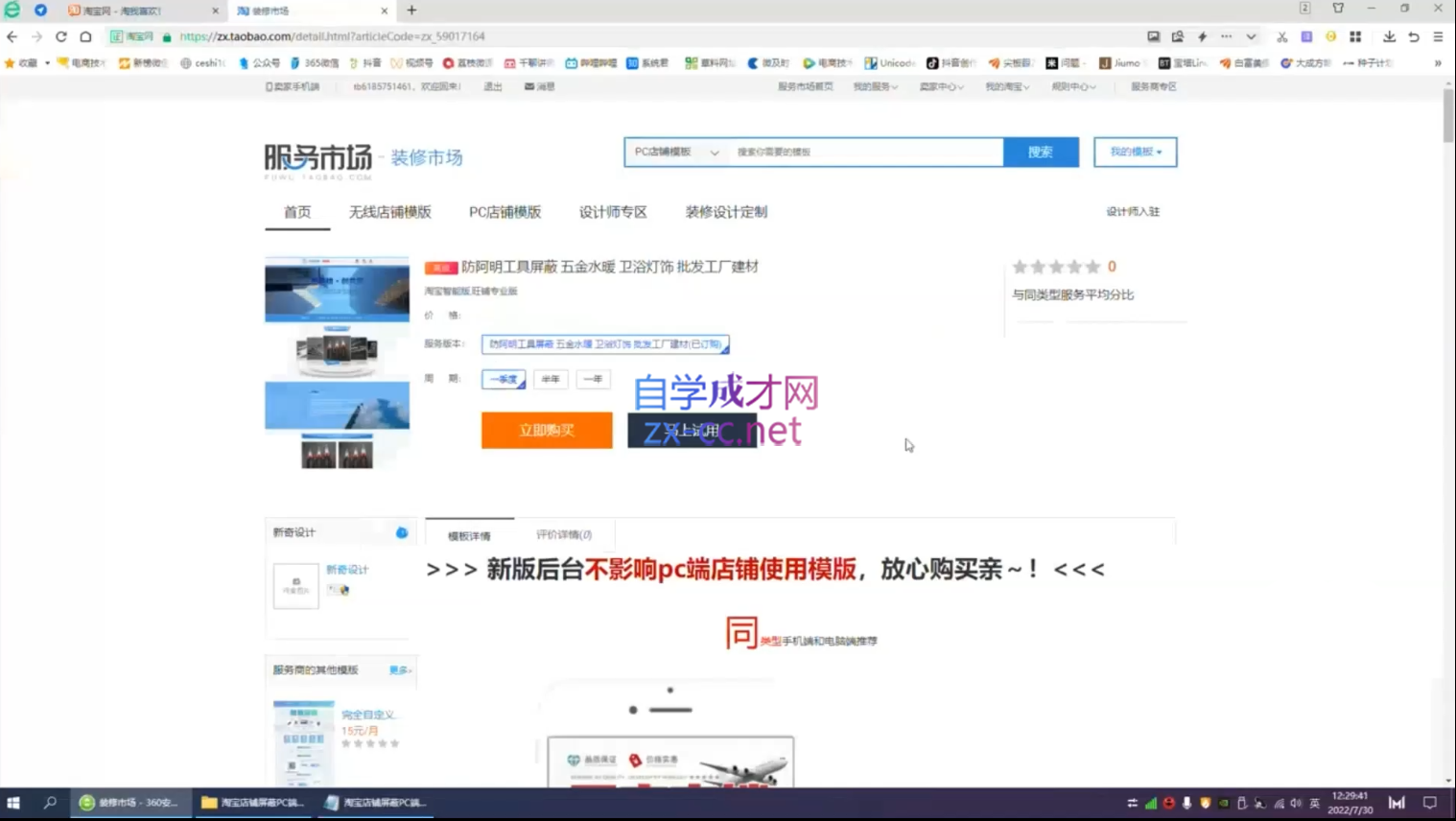 微信截图_20220804005455.png