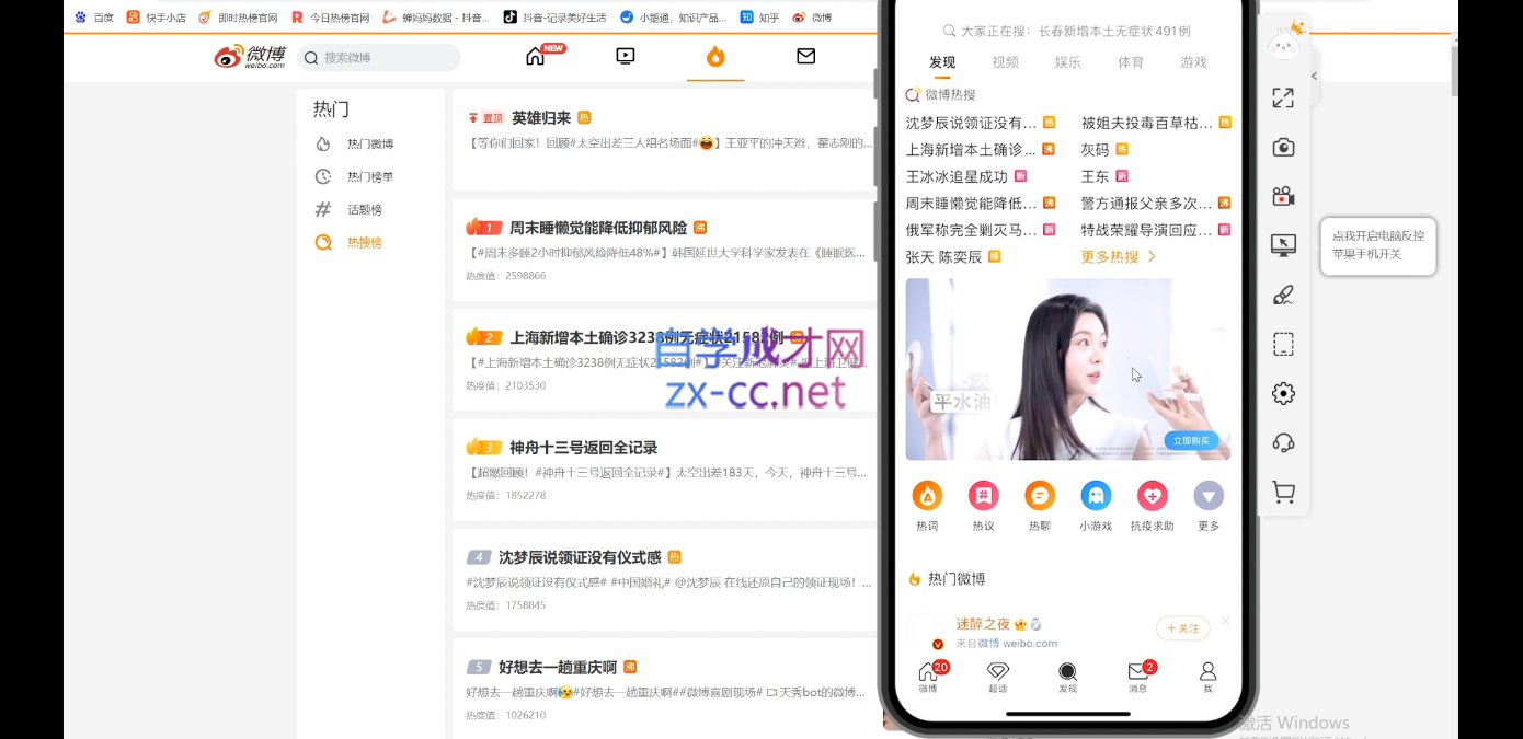 微信截图_20220805225100.png