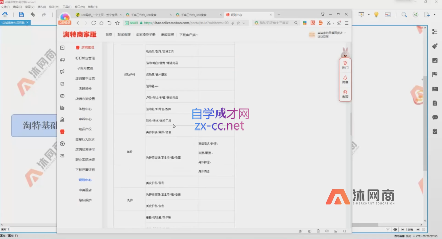 QQ截图20220808214353.png