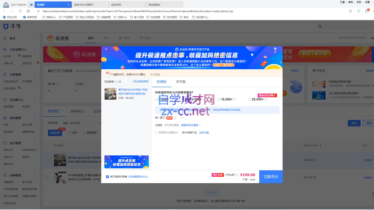 微信截图_20220811034657.png