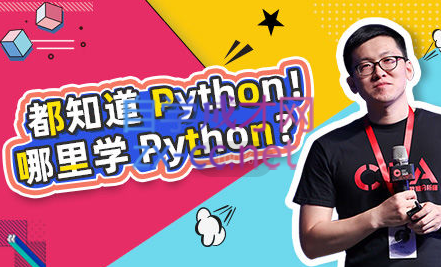 经管云课堂·python办公自动化，价值1299元