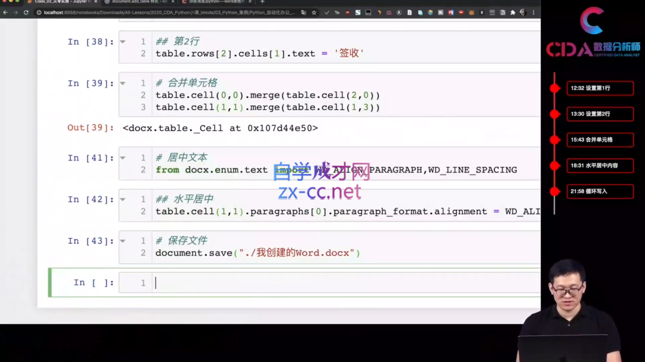 微信截图_20220812014226.png