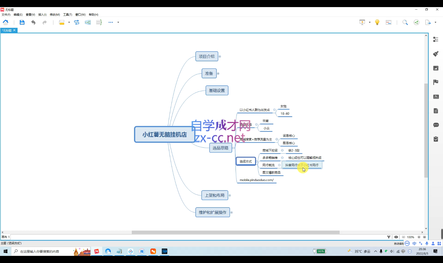 微信截图_20220814014926.png