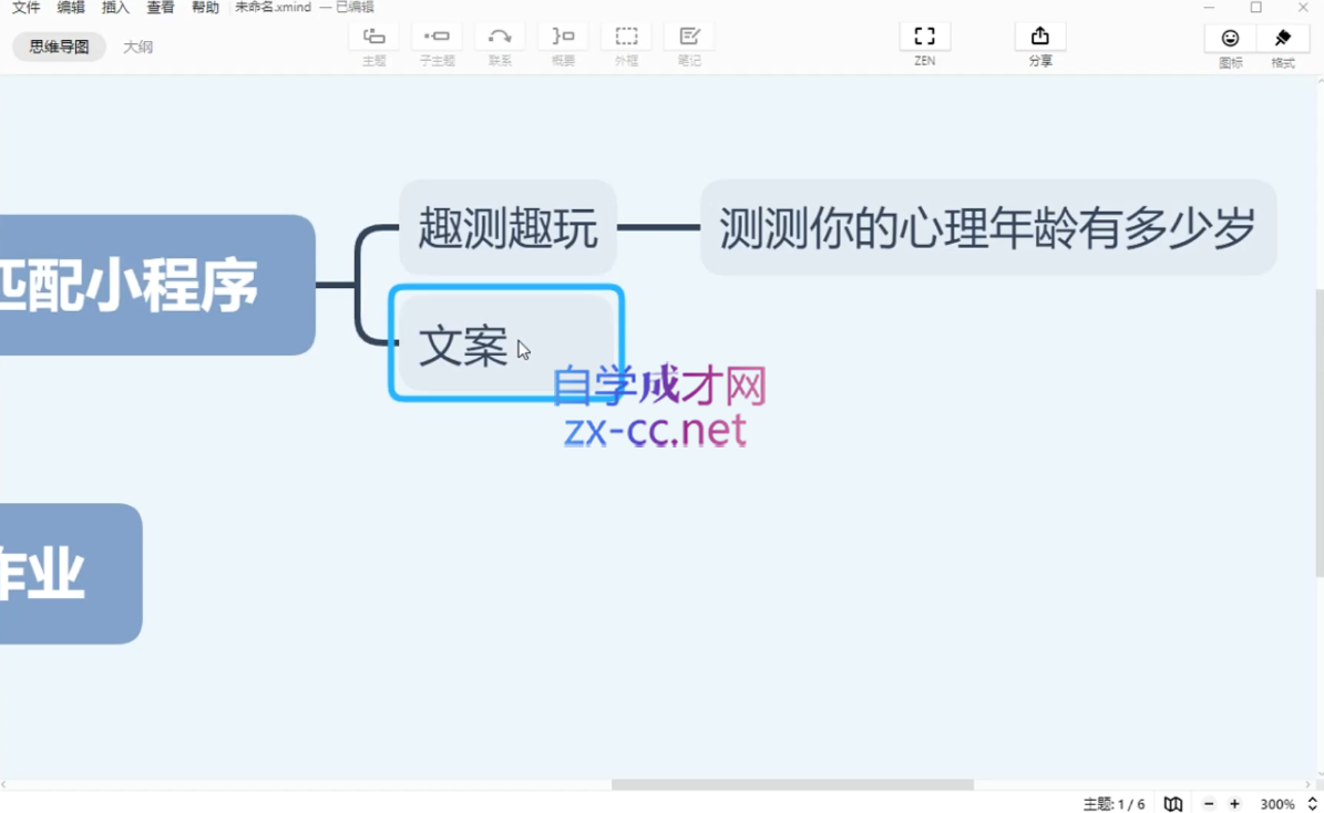 微信截图_20220815022128.png