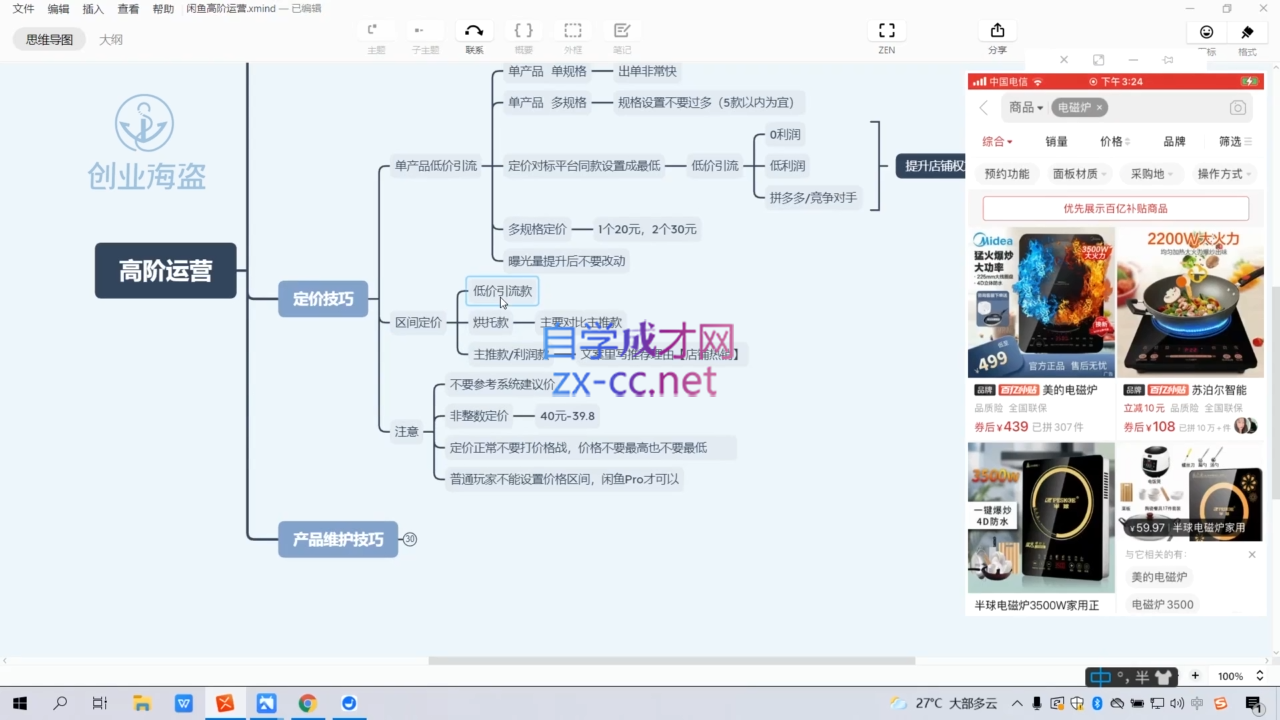 微信截图_20220818025020.png