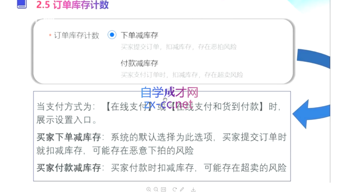 微信截图_20220902230058.png