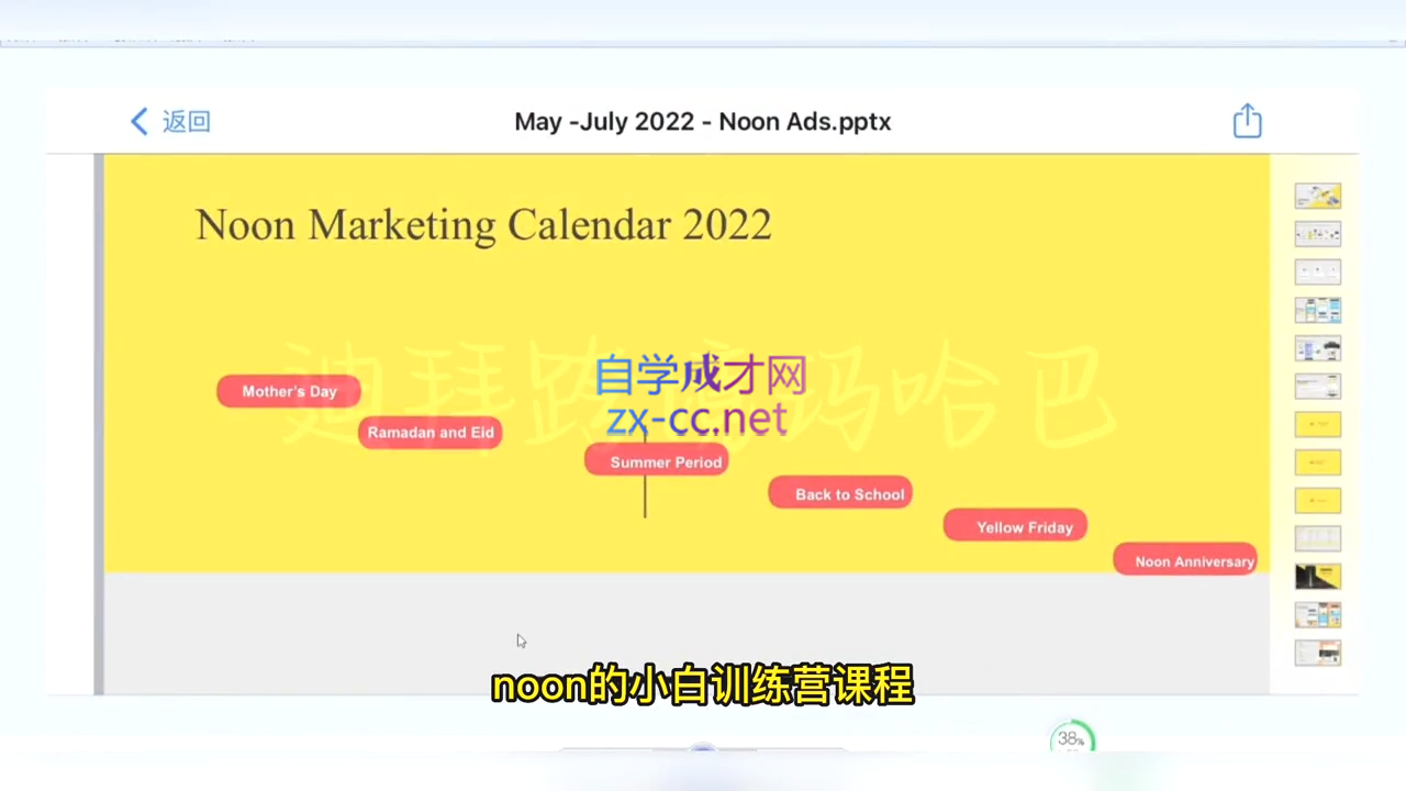 微信截图_20220903232658.png