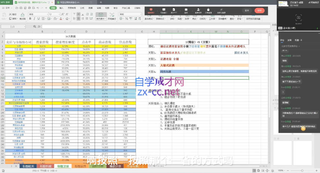 微信截图_20220905233755.png