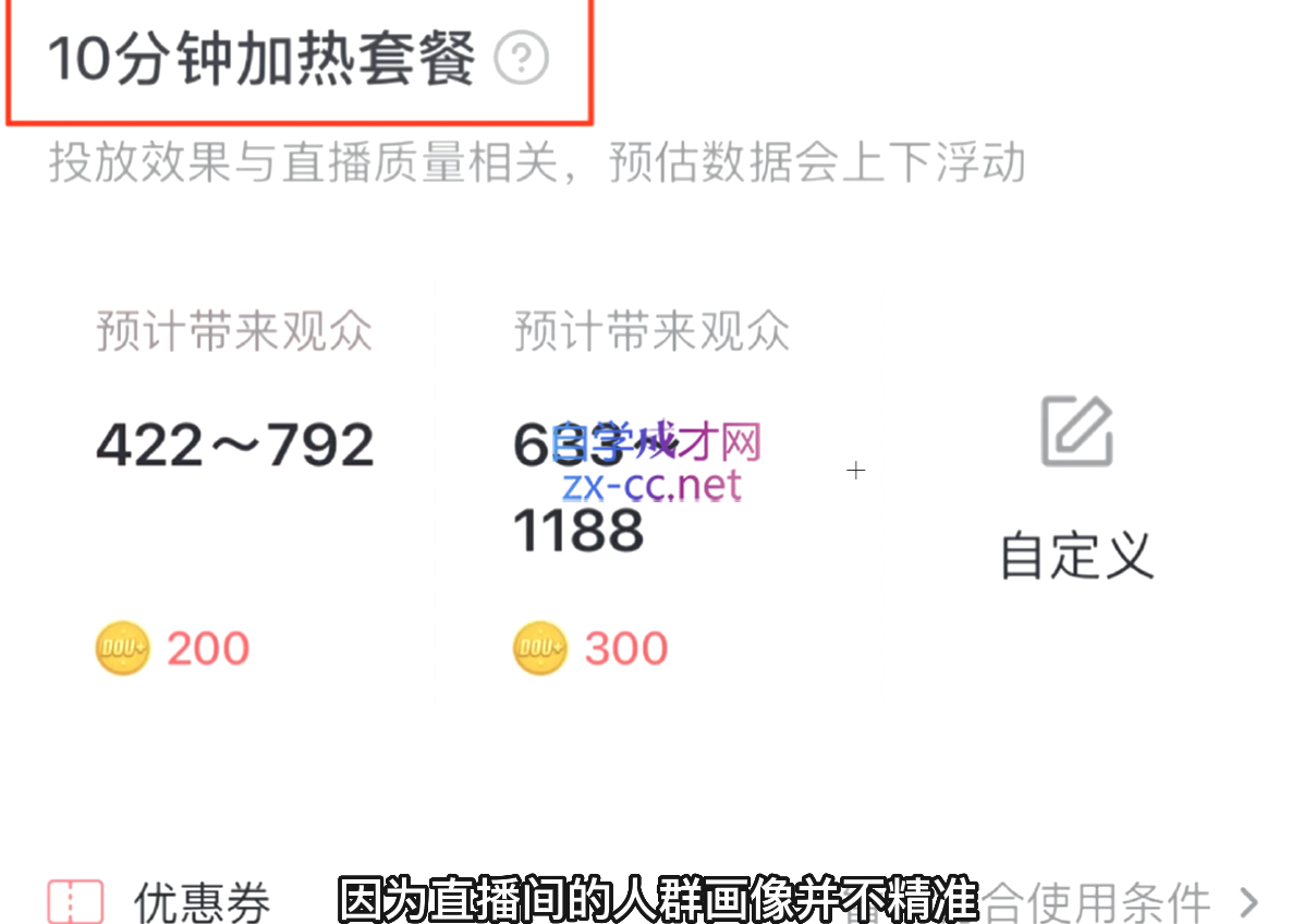 微信截图_20220907230301.png