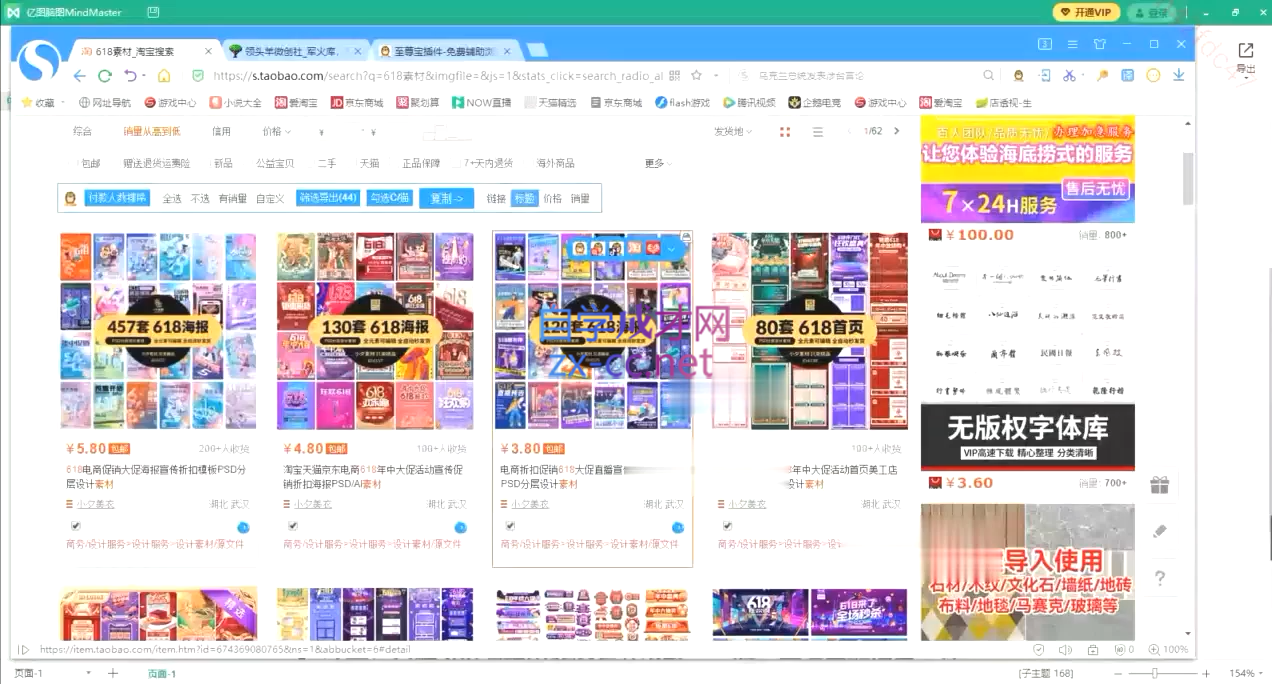 微信截图_20220908060740.png
