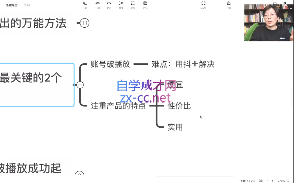 微信截图_20220910004359.png