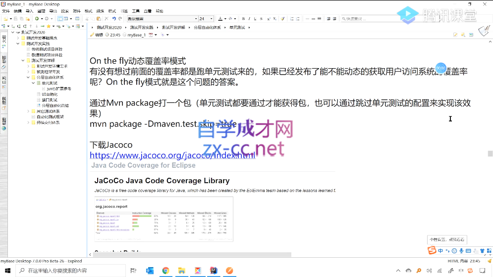 微信截图_20220910235450.png