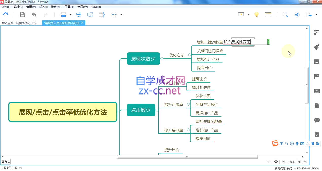 微信截图_20220911225909.png