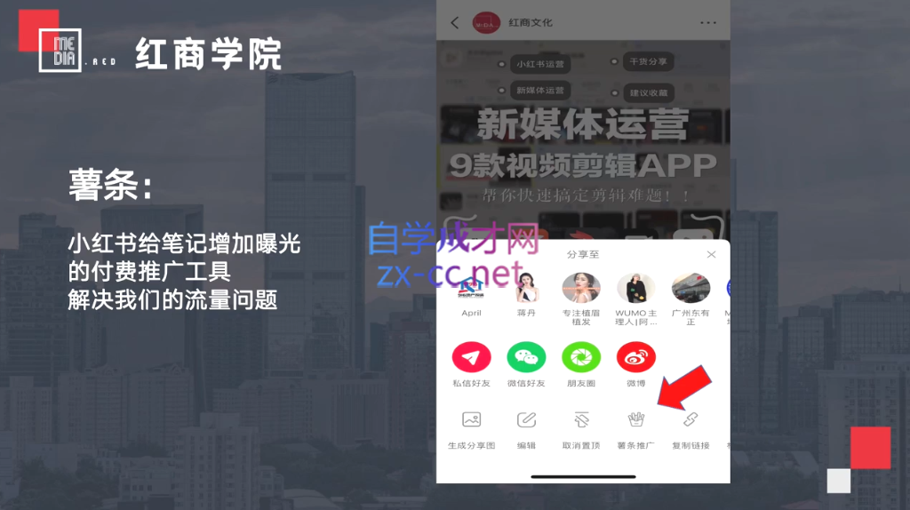 微信截图_20220916010815.png