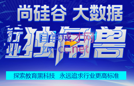 尚硅谷·大数据2022年4月开班，价值25000元