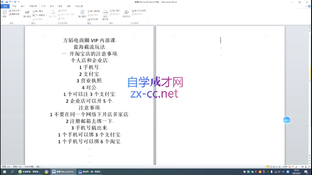 微信截图_20220918013519.png