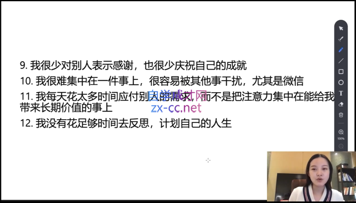 微信截图_20220924021226.png