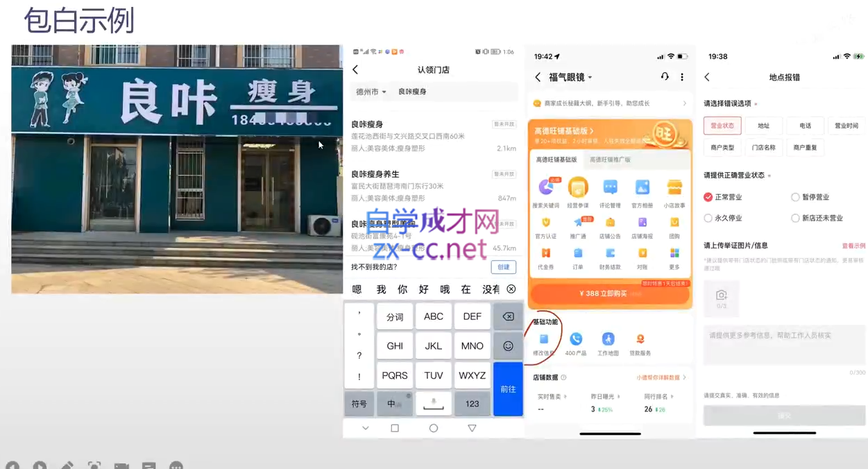 微信截图_20221008233631.png