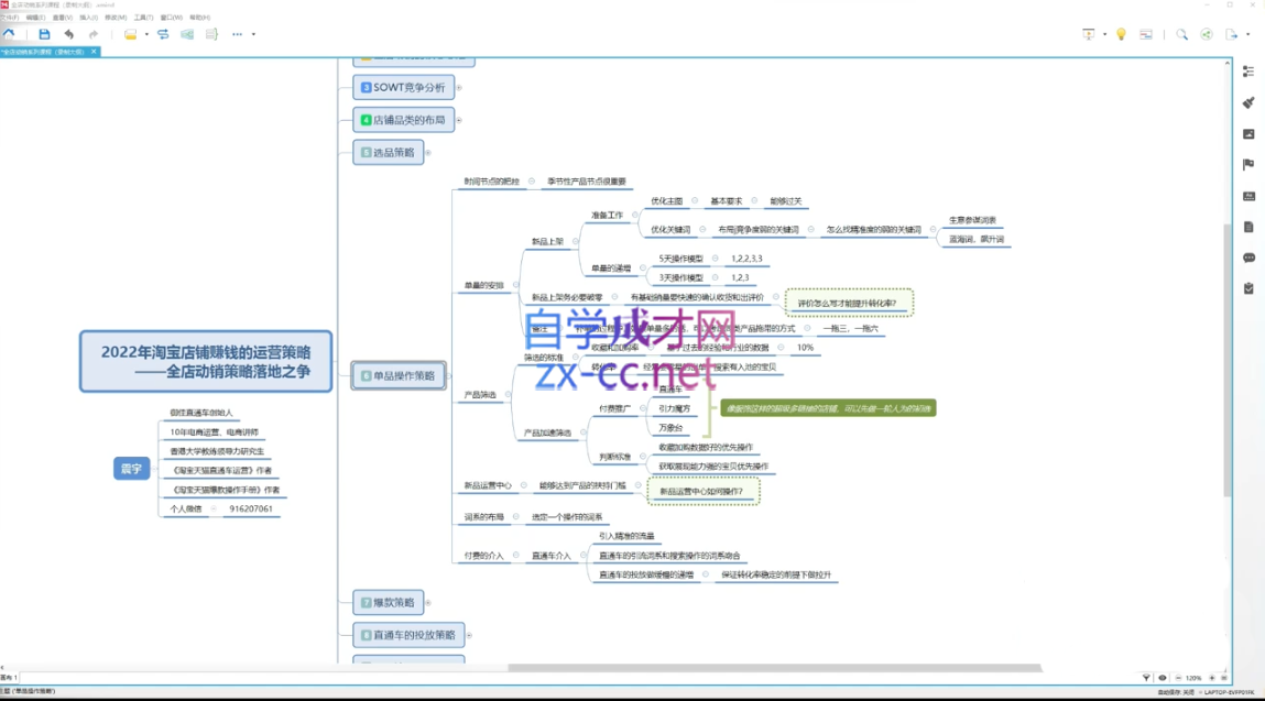 微信截图_20221015232435.png