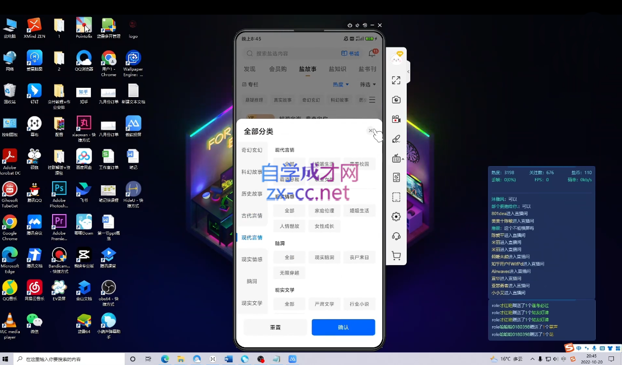 微信截图_20221025143759.png