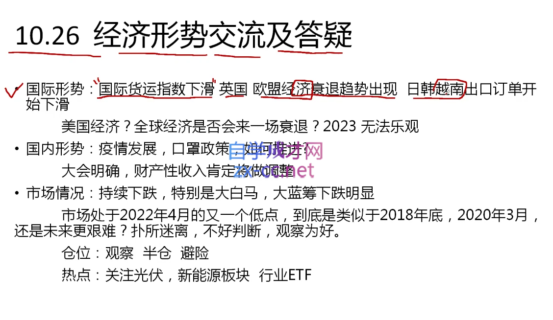 微信截图_20221028100526.png