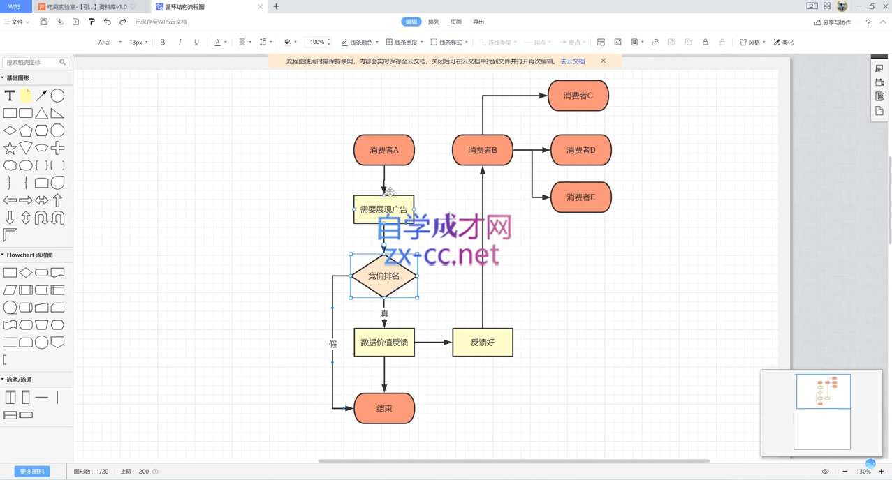 微信截图_20221029015442.png