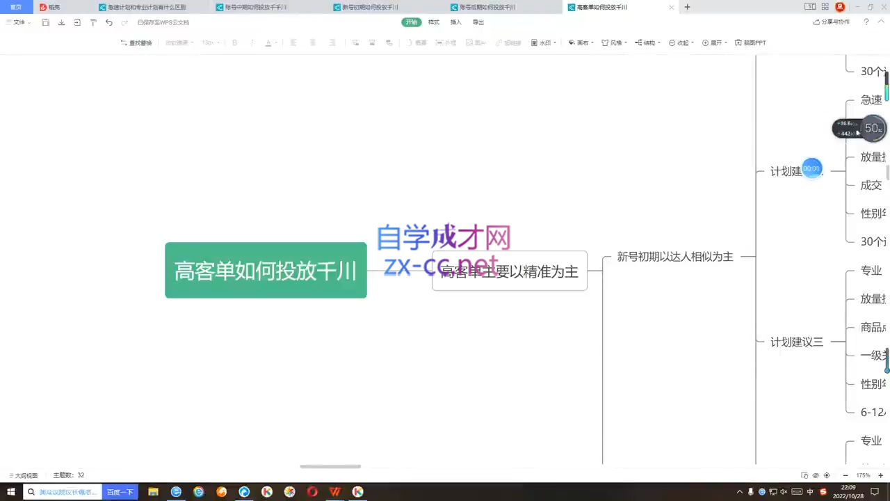 微信截图_20221103023804.png