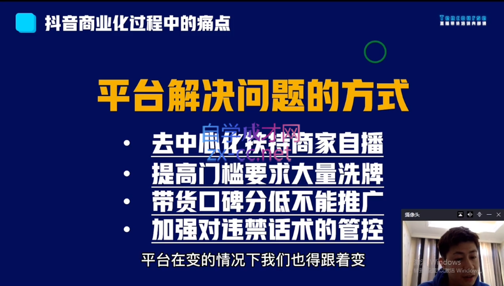 微信截图_20221109004848.png