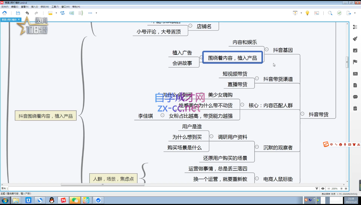 微信截图_20221118124641.png