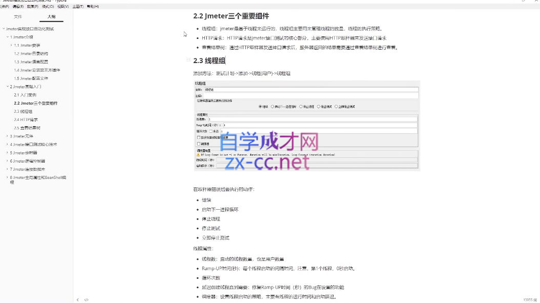 微信截图_20221216210428.png