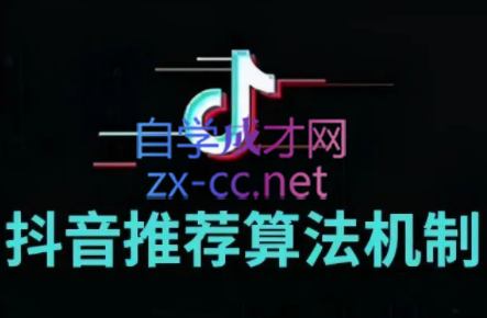 楚风老师·2022年新算法从0到10的破局实战课