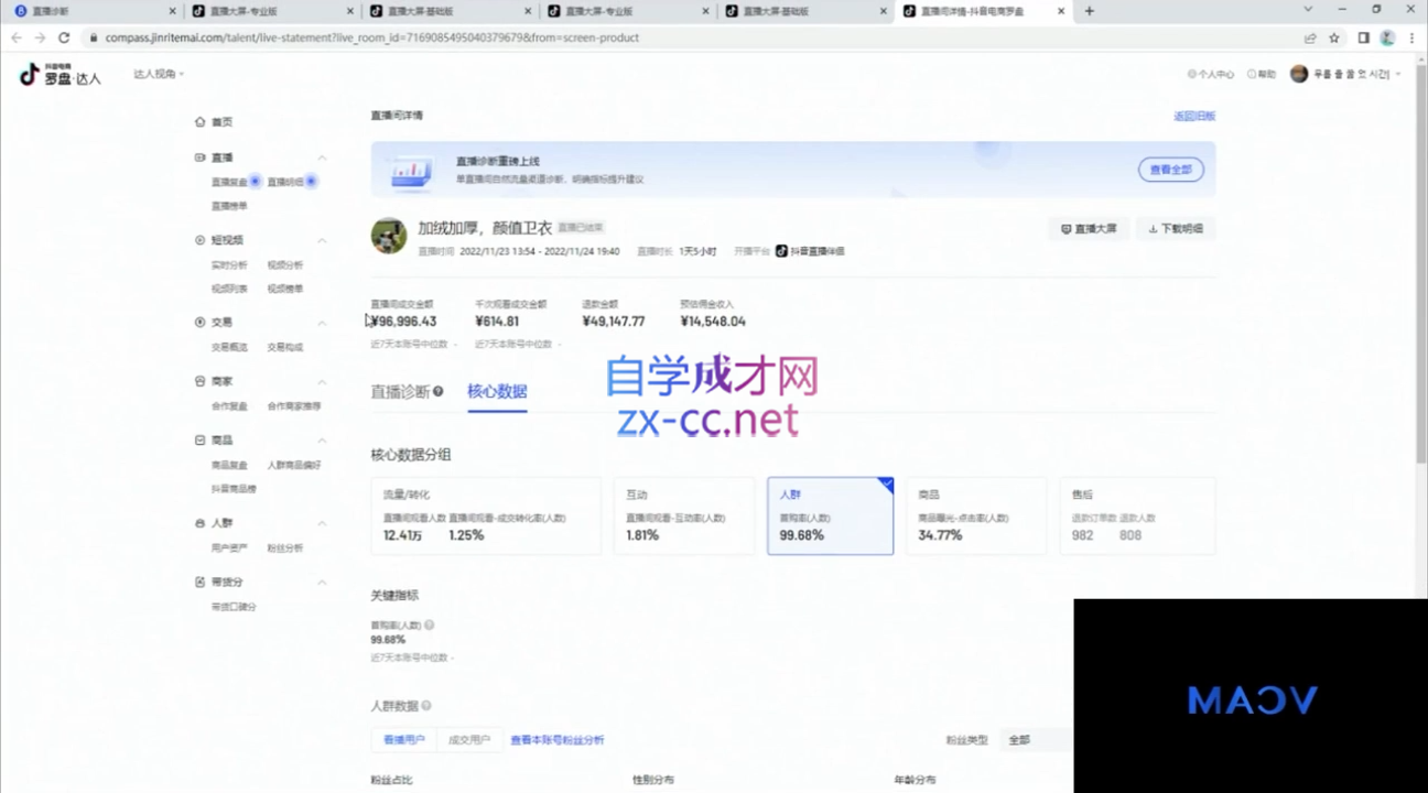 微信截图_20221223233756.png