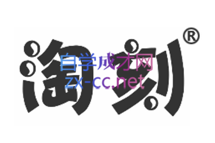 淘刻电商拼多多无货源店群VIP课（更新2023年4月）