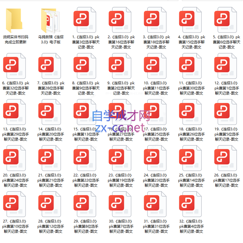 Snipaste_2023-04-15_15-57-07.png