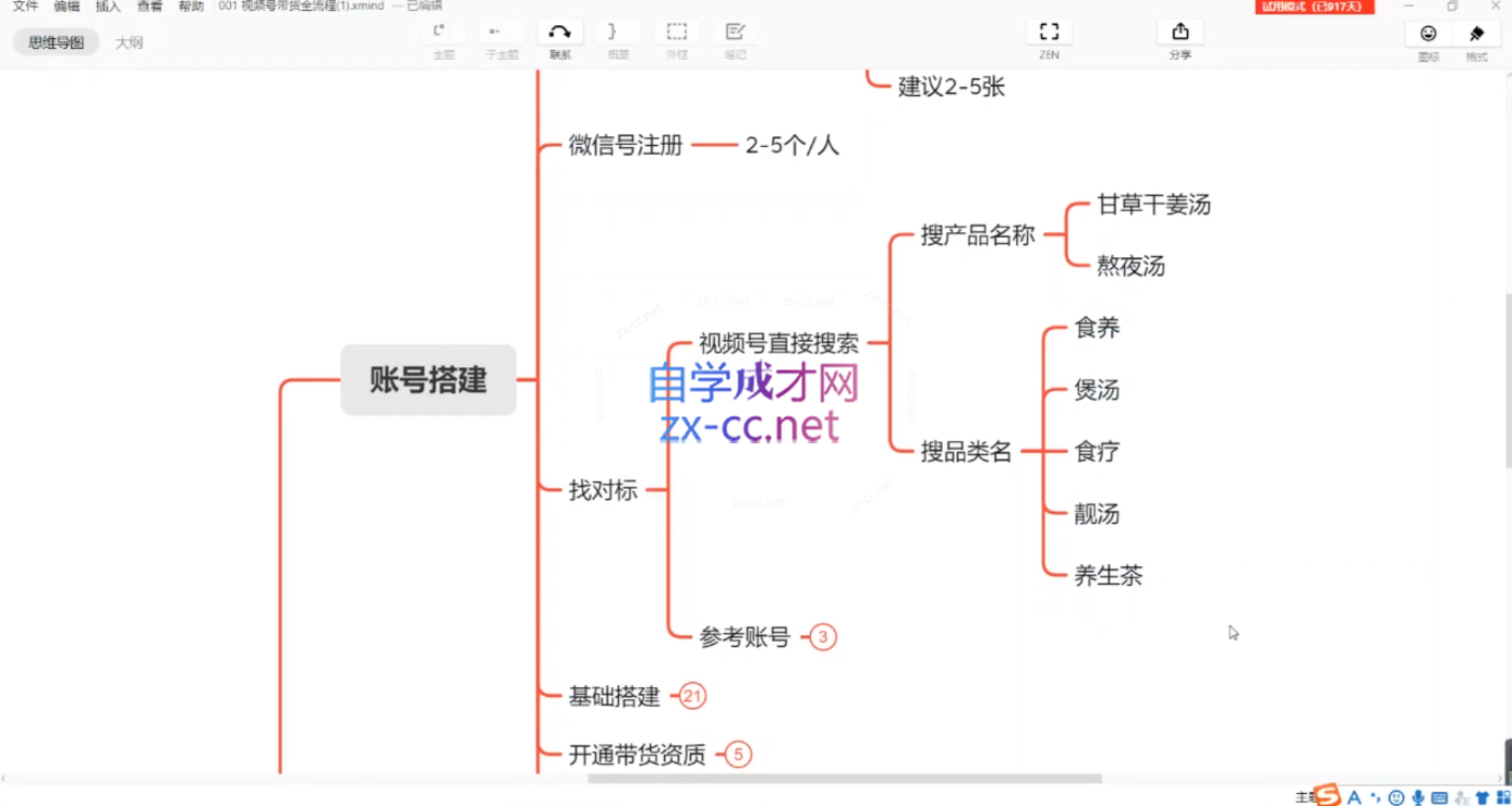 微信截图_20230417000908.png