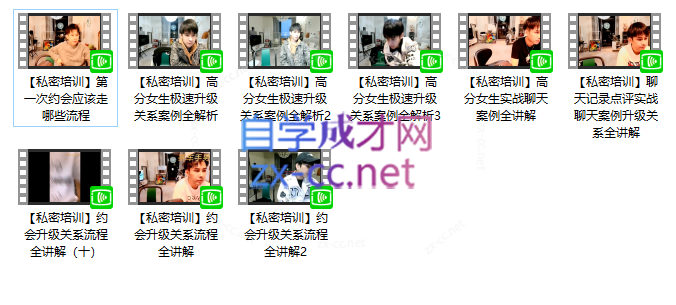 赛车手男哥30天内部直播