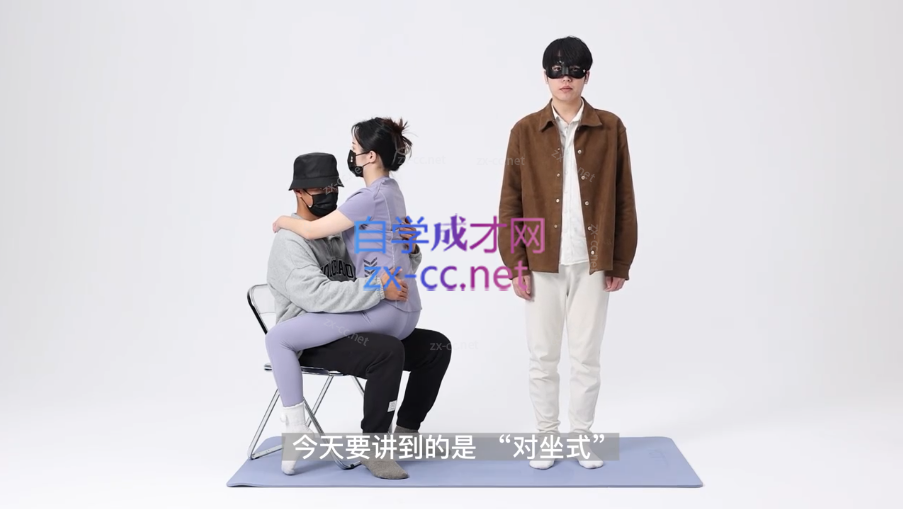 旭旭《男人性福指南》