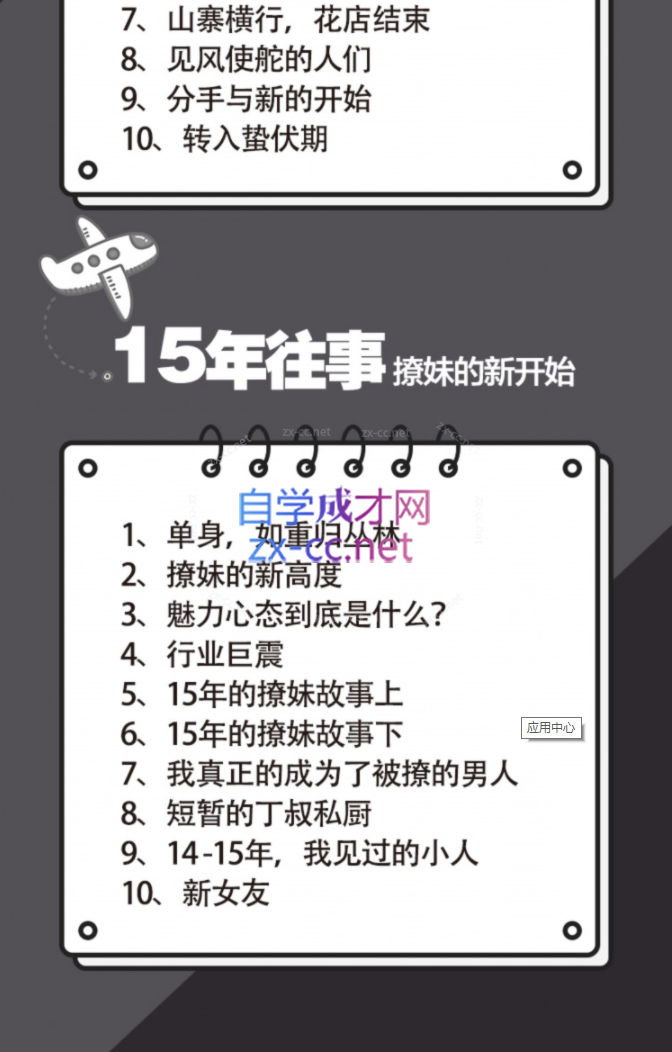 但丁law的那些年