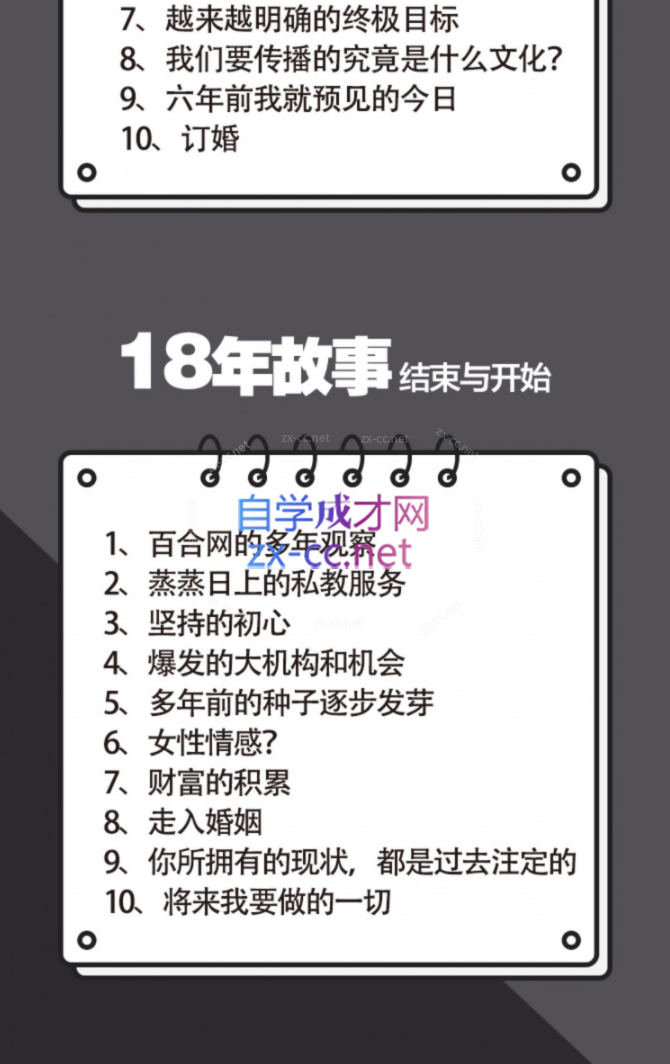 但丁law的那些年