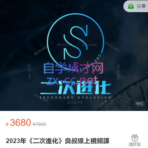 Snipaste_2023-04-24_10-35-24.png